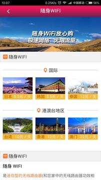 ���麽��app���°��ͼ3