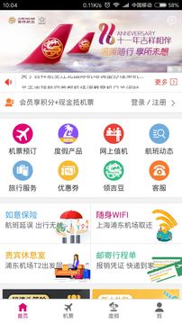 ���麽��app���°��ͼ2