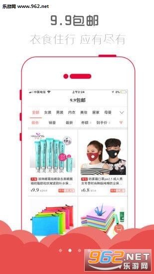 ��������appv1.2.0��ͼ0