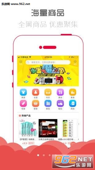 ��������appv1.2.0��ͼ1
