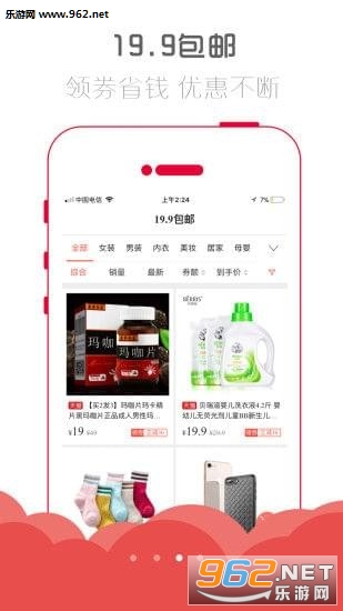 ��������appv1.2.0��ͼ2