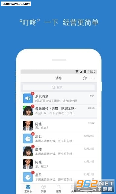 ǧţ�¹��ܰ�v6.6.7��ͼ1