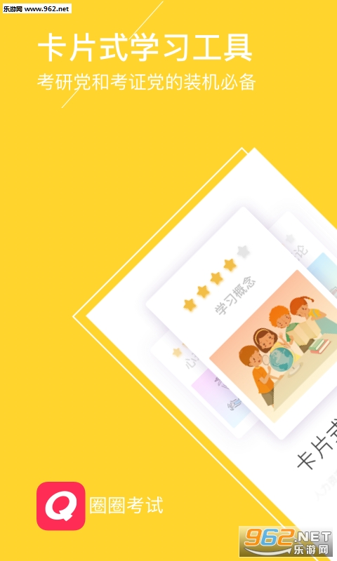 ȦȦ����appv2.1.3��ͼ0