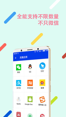 ��ն࿪�������ְ�׿��v3.2.3��ͼ1