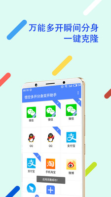 ��ն࿪�������ְ�׿��v3.2.3��ͼ0