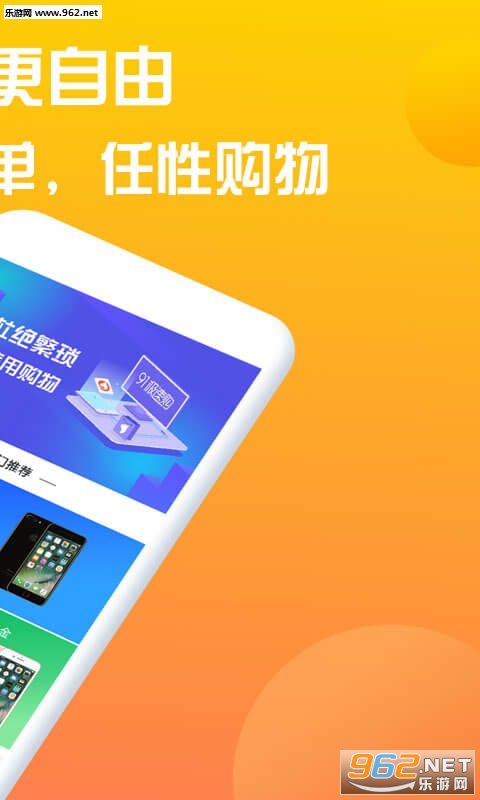 91���ٹ�appv1.0.0��ͼ0