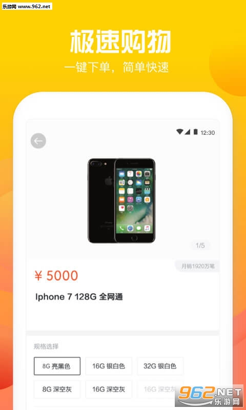 91���ٹ�appv1.0.0��ͼ1