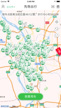 �ȵ�����app��ͼ0