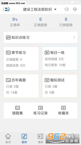 ϣ��������app��ͼ0