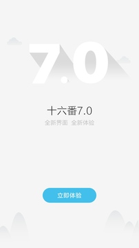 ʮ��������app��ͼ1