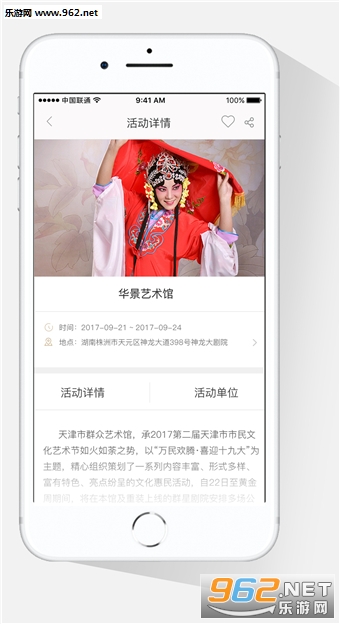 ���ҹ����Ļ���appv2.6.1��ͼ2