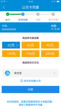 �ҵ��ൺapp��ͼ2