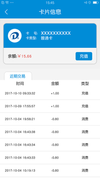 �ҵ��ൺapp��ͼ3