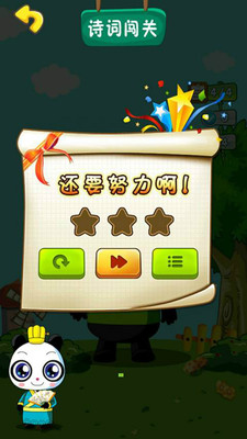 �ܱ�ʫ�ʴ���app��ͼ1