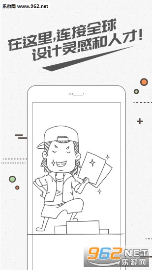 �ʺ����ͨappv2.3.6��ͼ1