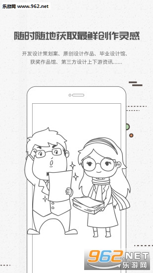 �ʺ����ͨappv2.3.6��ͼ0