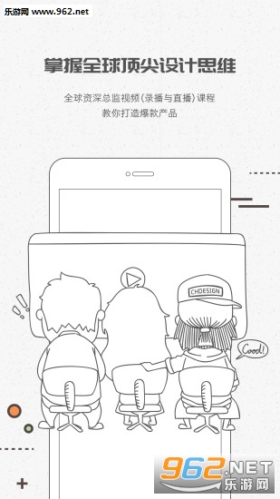 �ʺ����ͨappv2.3.6��ͼ2