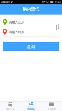 �Ϻ�ʵʱ����app��ͼ1