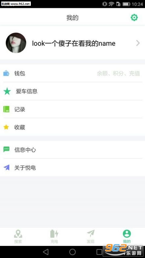 �õ�appv1.1.0.1��ͼ0