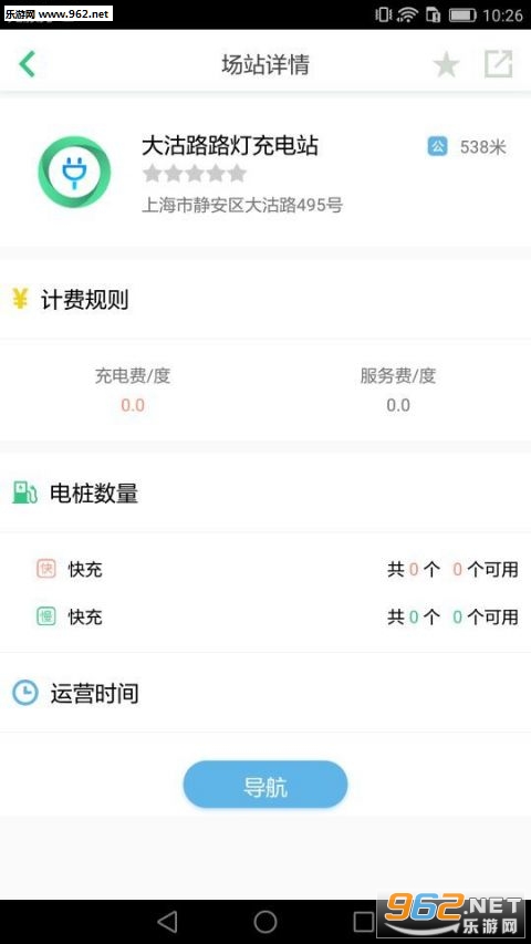 �õ�appv1.1.0.1��ͼ1