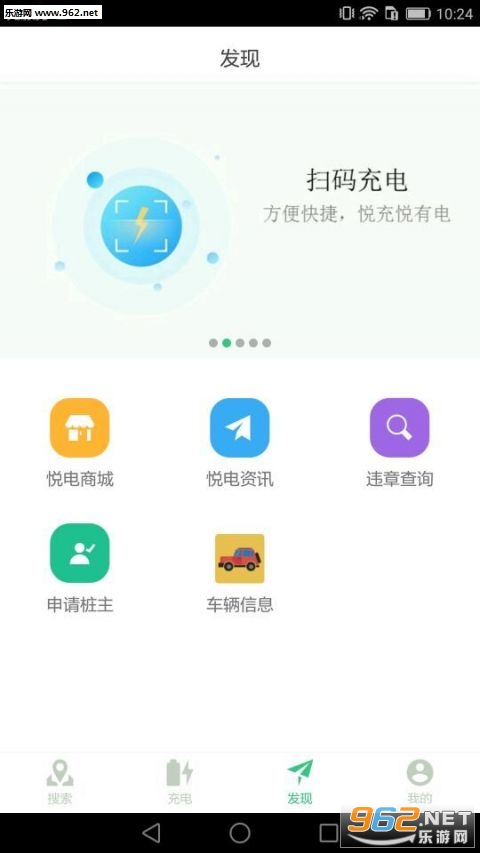 �õ�appv1.1.0.1��ͼ2