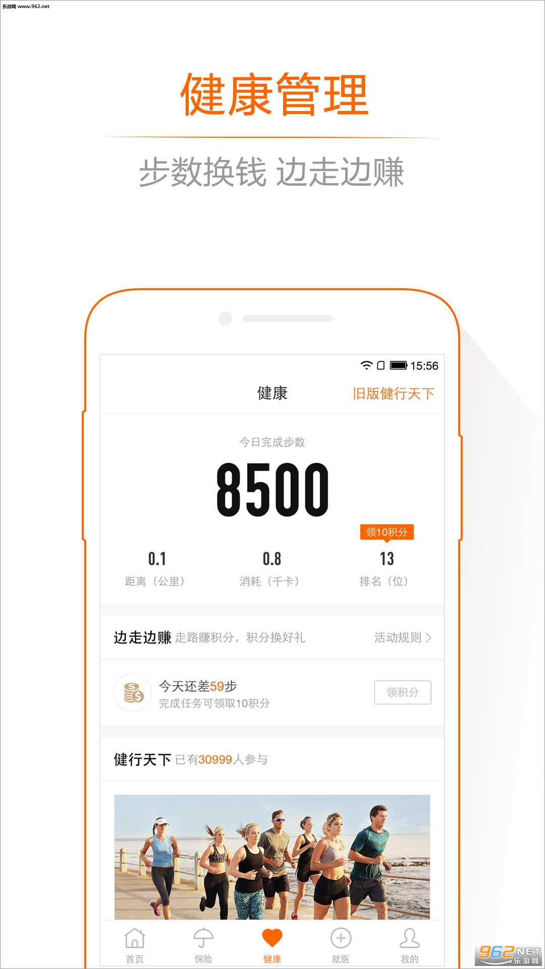 ƽ���������°�v2.8.0��ͼ1