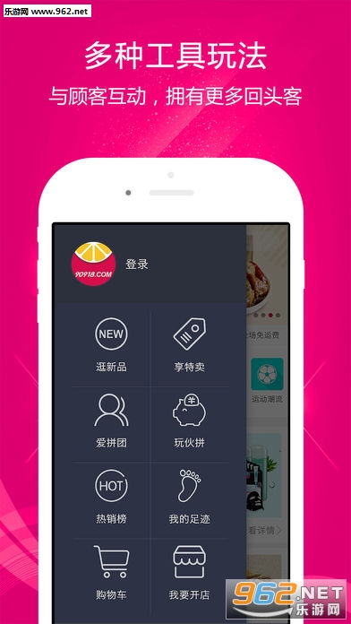 ��˹���̳�appv3.10.3��ͼ0