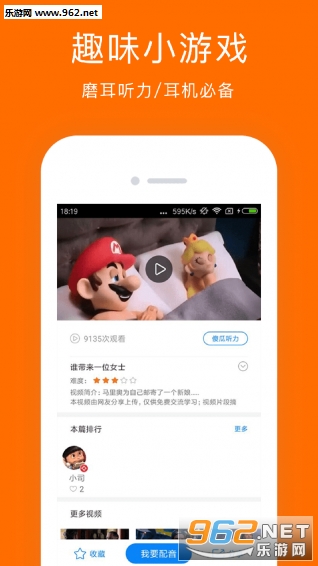 ��������app��ͼ2