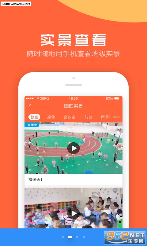 ��������԰����appv1.2.1��ͼ2