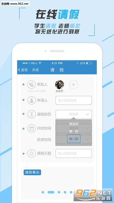 ְѶappv3.7.0��ͼ0