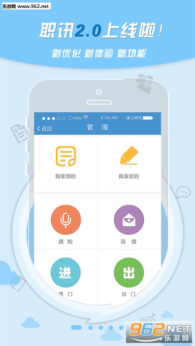 ְѶappv3.7.0��ͼ1