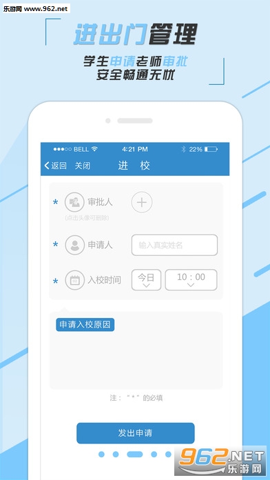 ְѶappv3.7.0��ͼ2