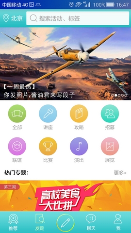 С����appv3.3.2��ͼ0