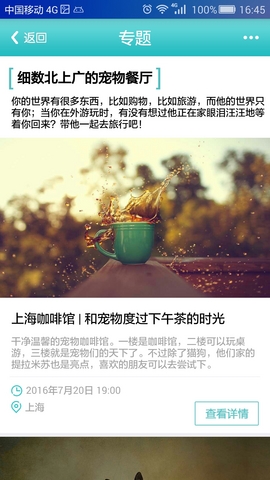 С����appv3.3.2��ͼ1