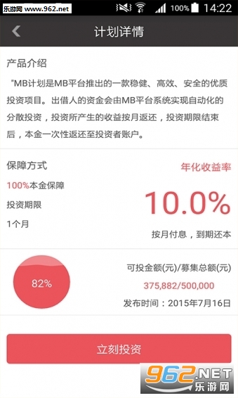 �¹ⱦ������appv2.81��ͼ1