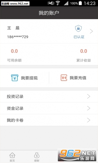 �¹ⱦ������appv2.81��ͼ2