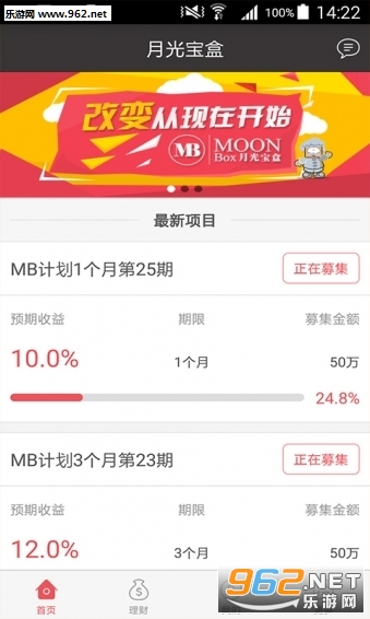 �¹ⱦ������appv2.81��ͼ3