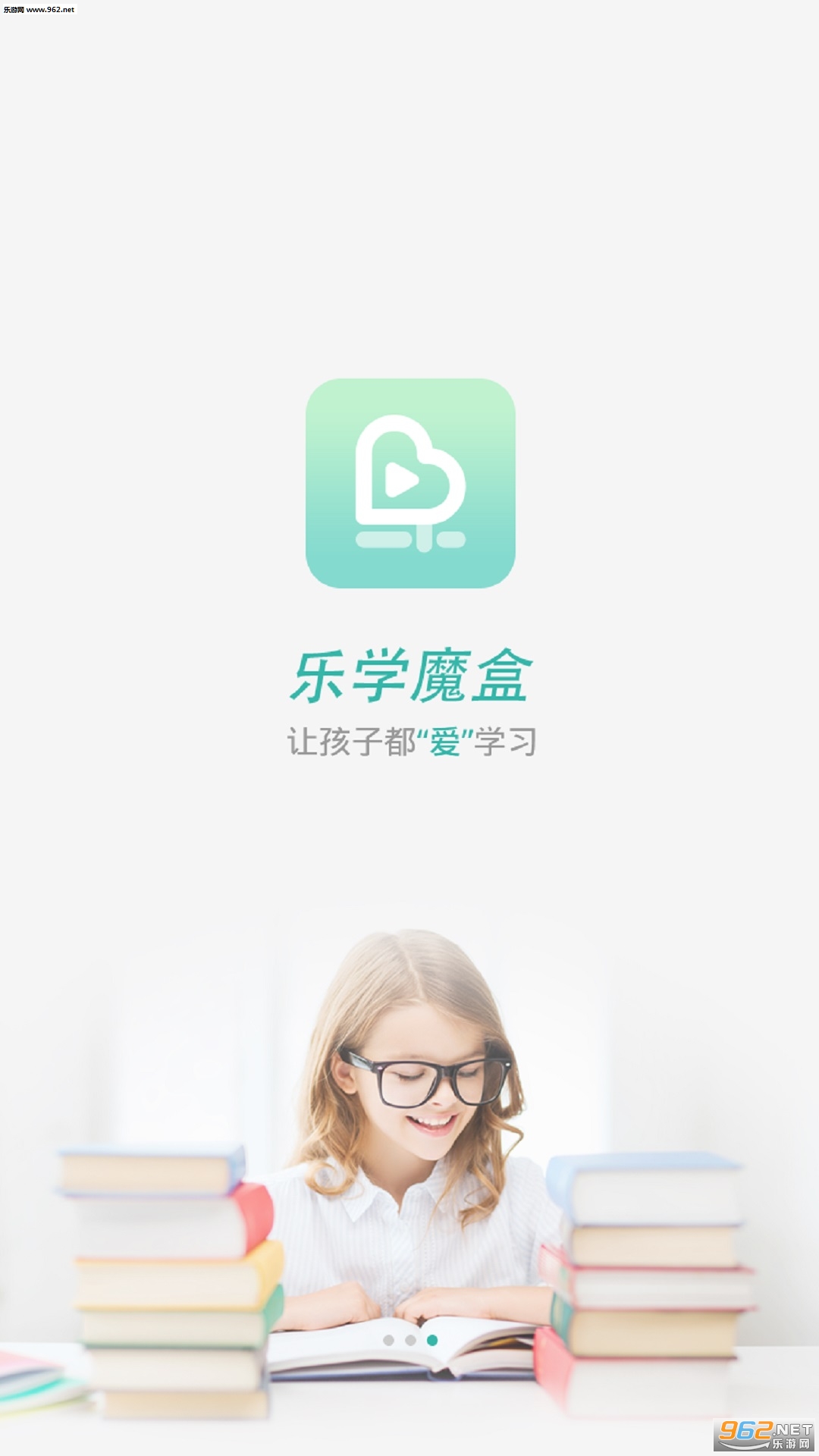 ��ѧħ�а�׿��v1.1.0��ͼ2