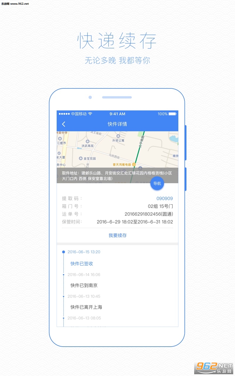 ���С��appv2.4.2��ͼ0