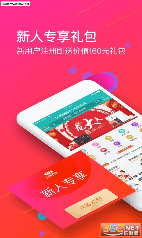 111ҽҩ�ݹٷ���v2.5.8��ͼ0