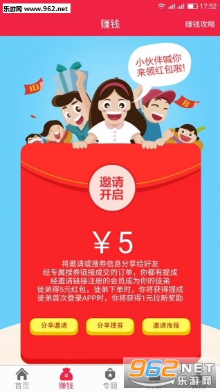 shenquan(��ȯapp)v0.0.21��ͼ4