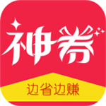 shenquan(��ȯapp)