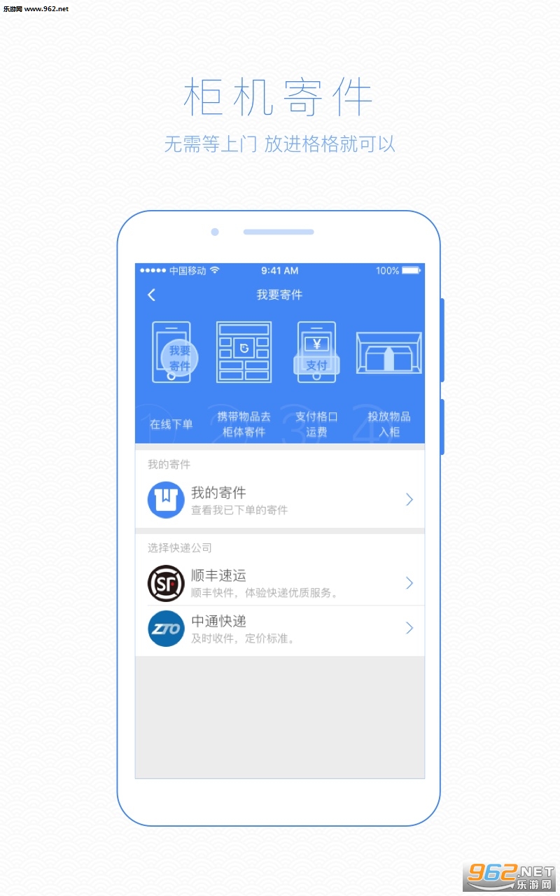 ���С��appv2.4.2��ͼ2