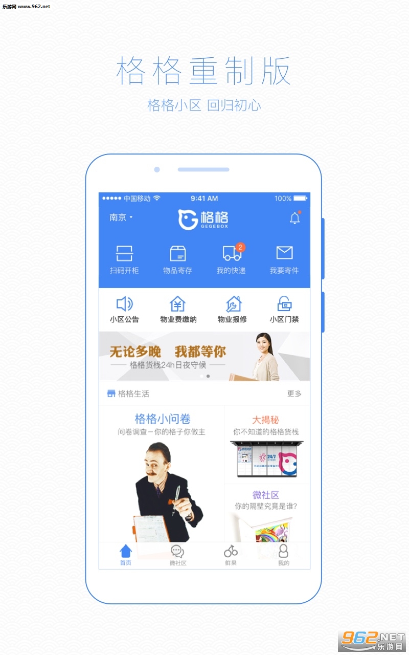 ���С��appv2.4.2��ͼ3
