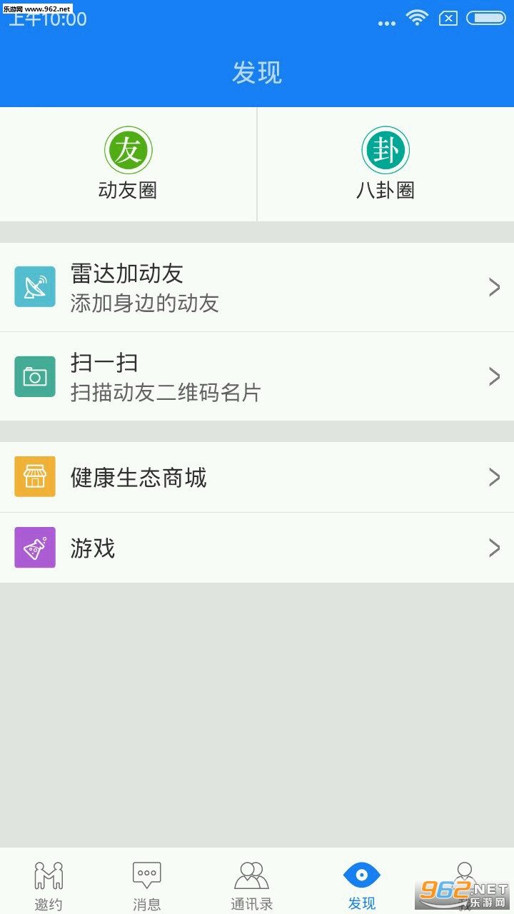 ��һ��appv1.3.7��ͼ0