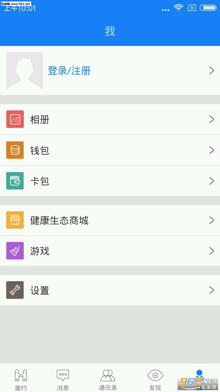 ��һ��appv1.3.7��ͼ1