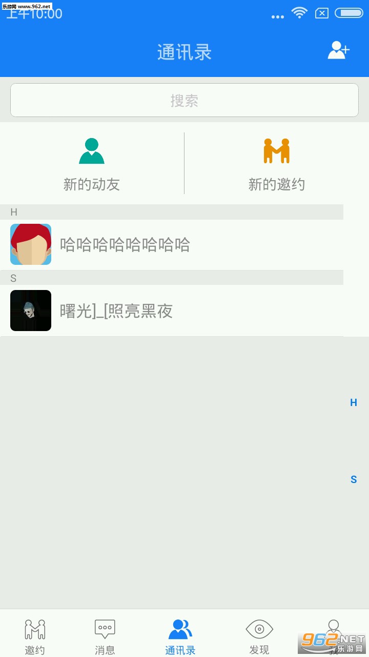 ��һ��appv1.3.7��ͼ2