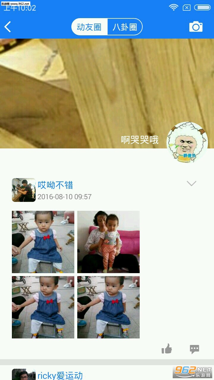 ��һ��appv1.3.7��ͼ3