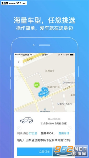 �йڳ���app��ͼ0