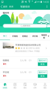 ������������app��ͼ0
